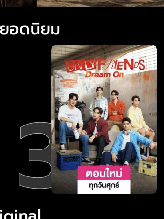 🌏🪐อ.เอิร์ท ม.มิกซ์🪐🌏 tweet media