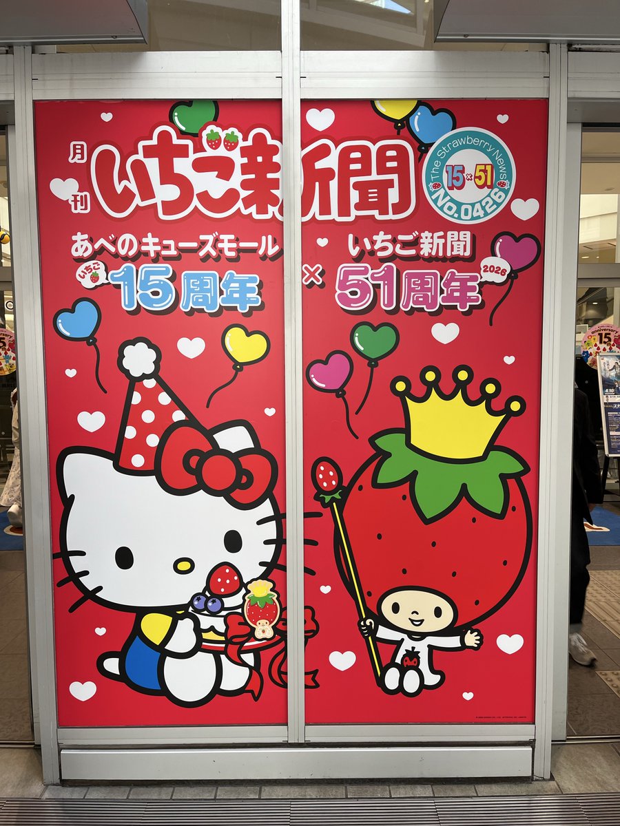 ソルティ tweet media