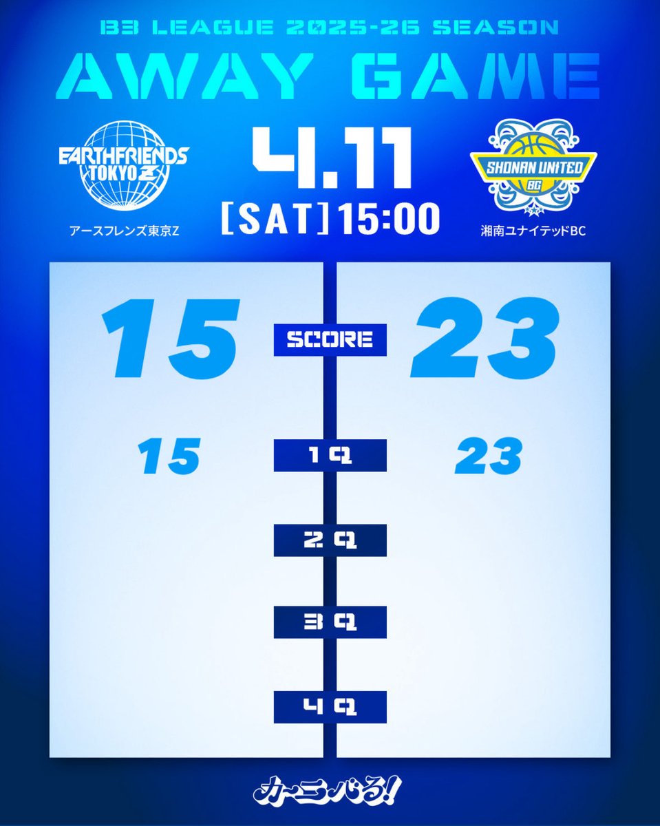 アースフレンズ東京Z🌐EARTHFRIENDS TOKYO Z tweet media