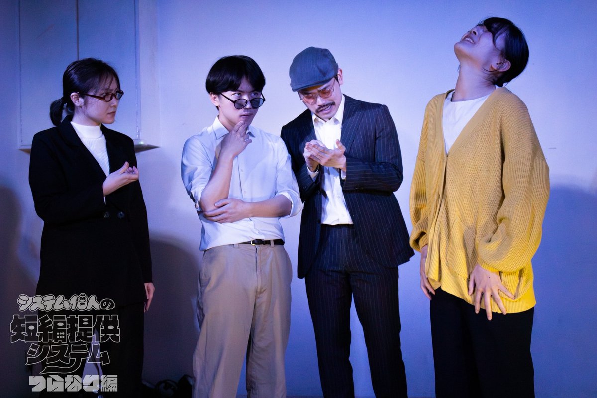 システム個人 tweet media