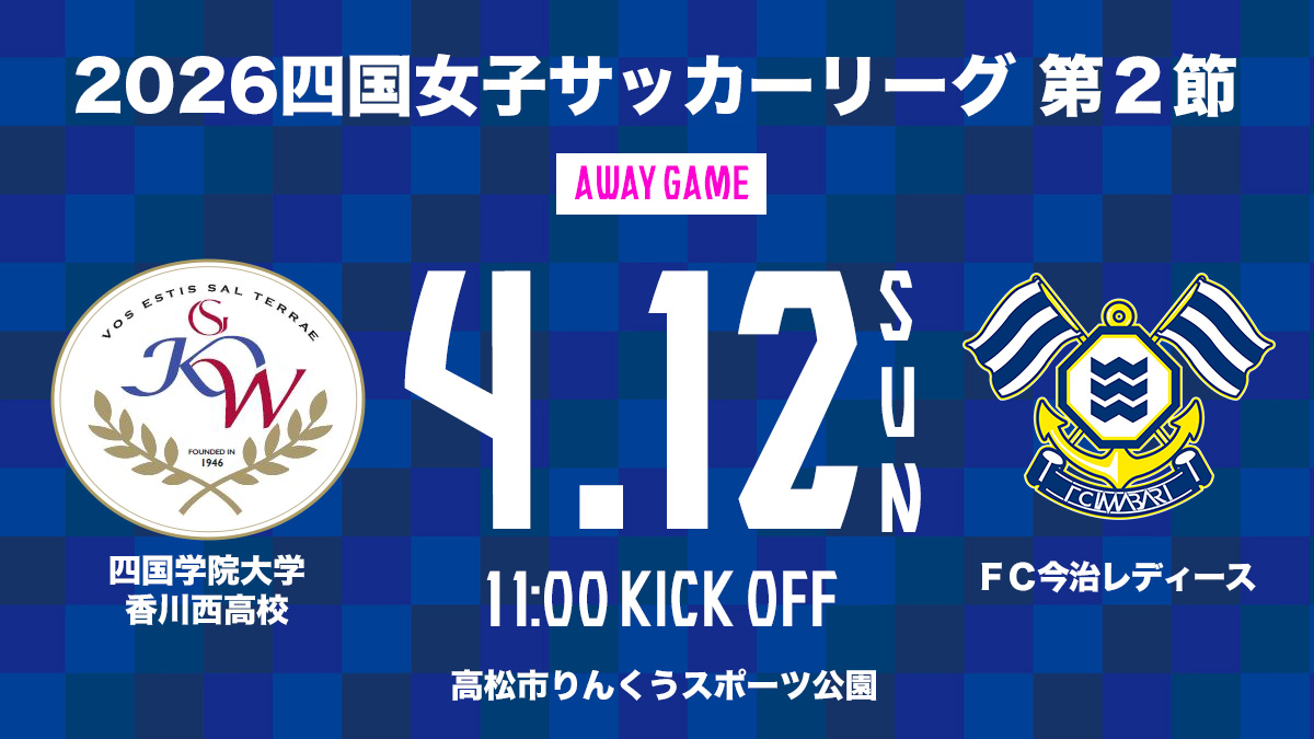 FC今治レディース tweet media