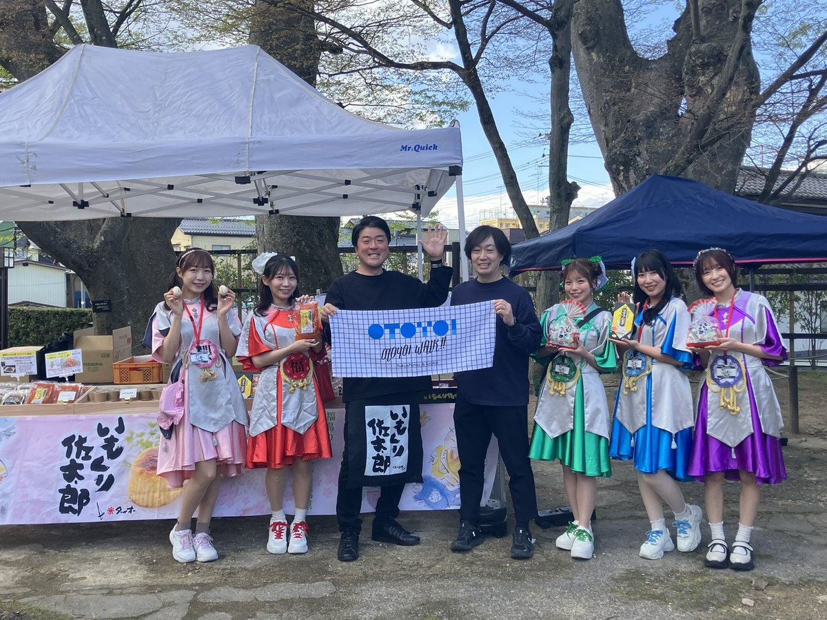 東北応援プロジェクト『けっぱって東北』 tweet media