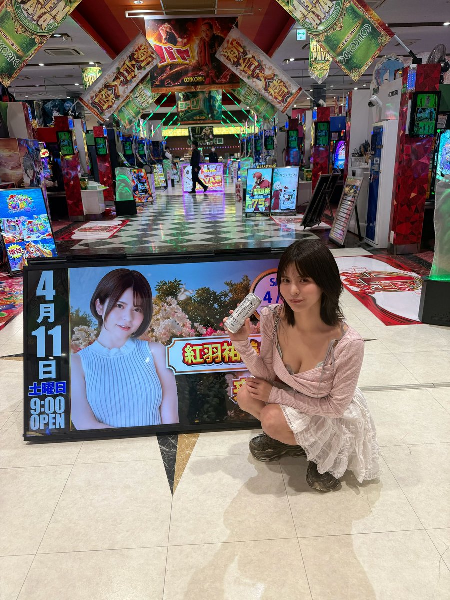 別人の宣材写真と📷´-笑

久しぶりの方や初めましての方に会えて
嬉しかったです～～！！！

コンコルド御前崎店ｻﾏ素敵なお店でした❤️‍🔥❤️‍🔥❤️‍🔥

今月は19日、27日
5月は9日にまた遊びにいくぞ☄️☄️☄️

楽しみいっぱいで幸せです☺️🩷🩷🩷

#PR https://t.co/sWe7GWxj0J