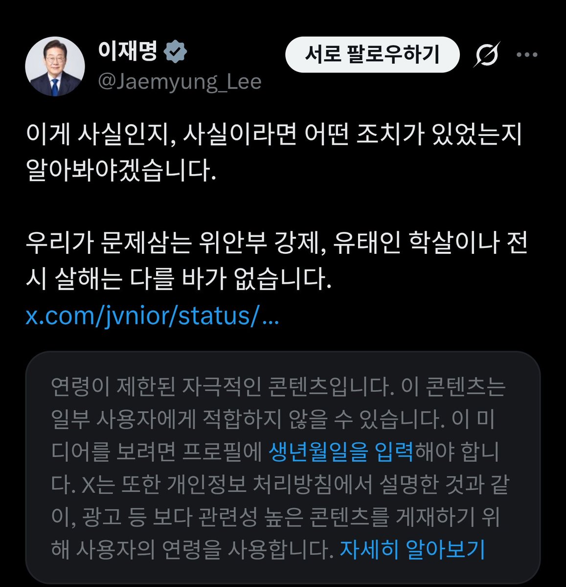 Nicholas Nicholas tweet media