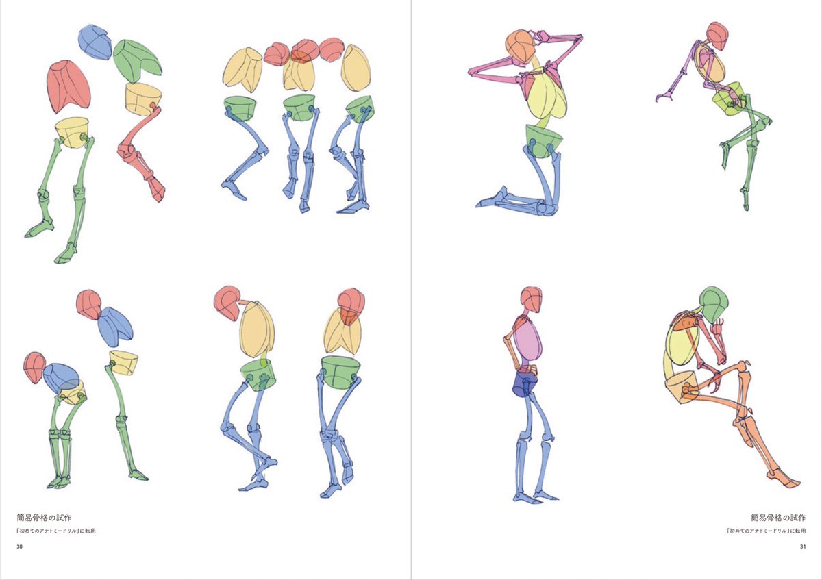 artanatomylab's tweet photo. 『UNPUBLISHED WORKS 2023 』
PDF版　好評発売中！

美術解剖図をまとめたイラスト集✨
全884イラスト（差分含む）

フルカラー、164ページです！
模写などで学習するのに最適です✨
https://t.co/m9y8sXCsZD https://t.co/TRHlje3Ag8