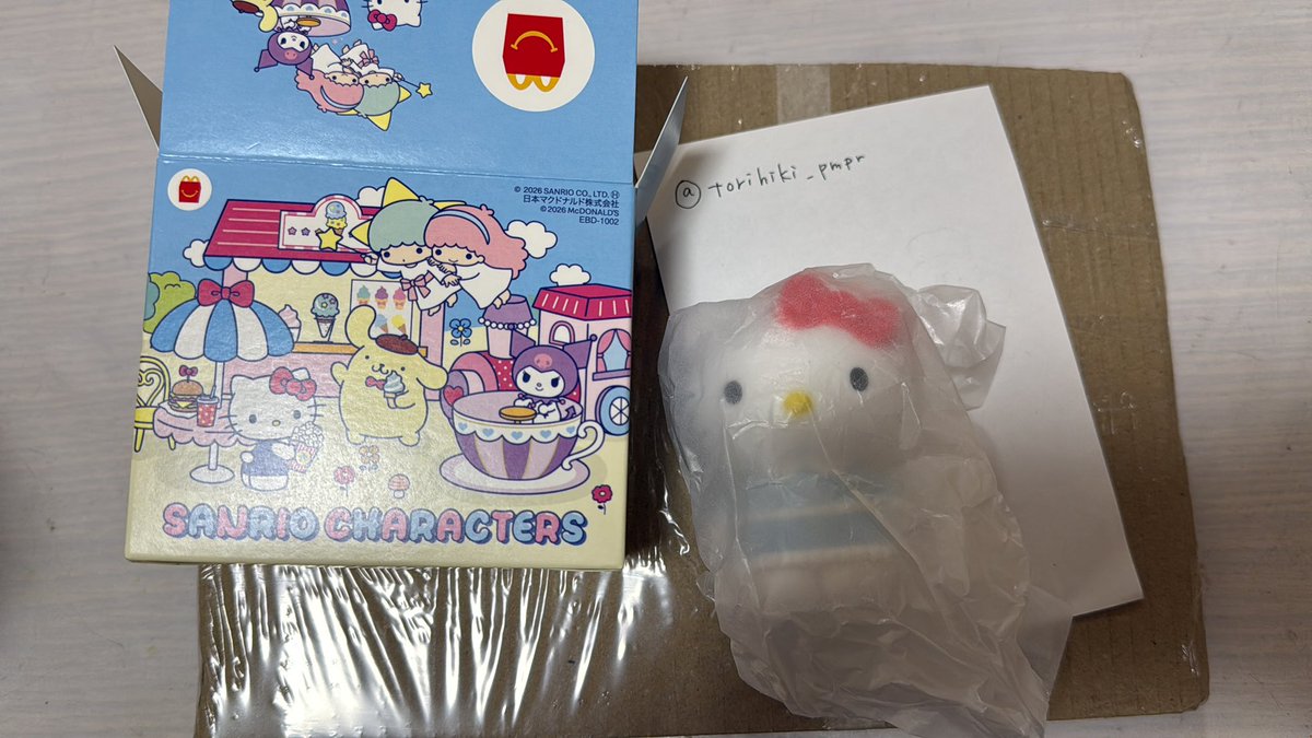 🍮取引 tweet media