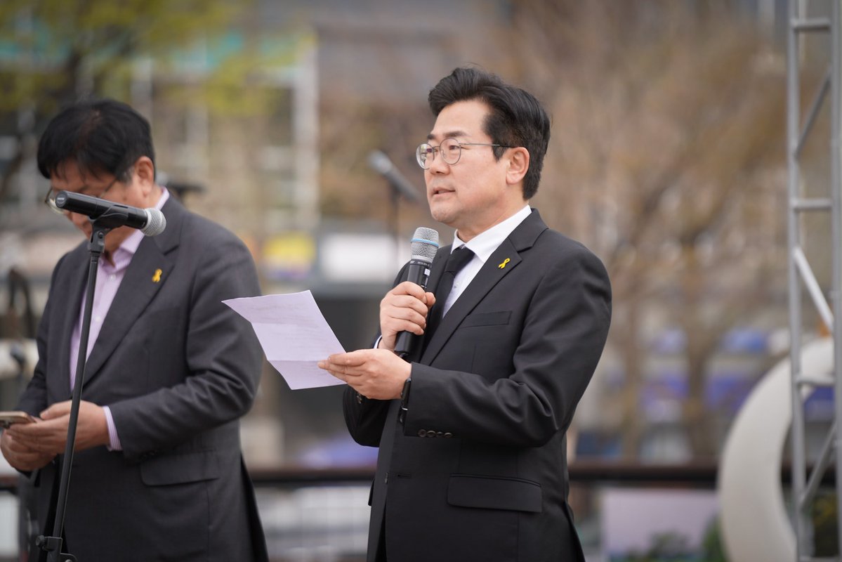 박찬대 tweet media