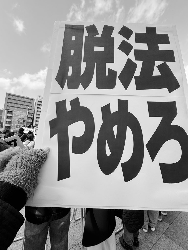 大阪市の街路樹撤去を考える会 tweet media