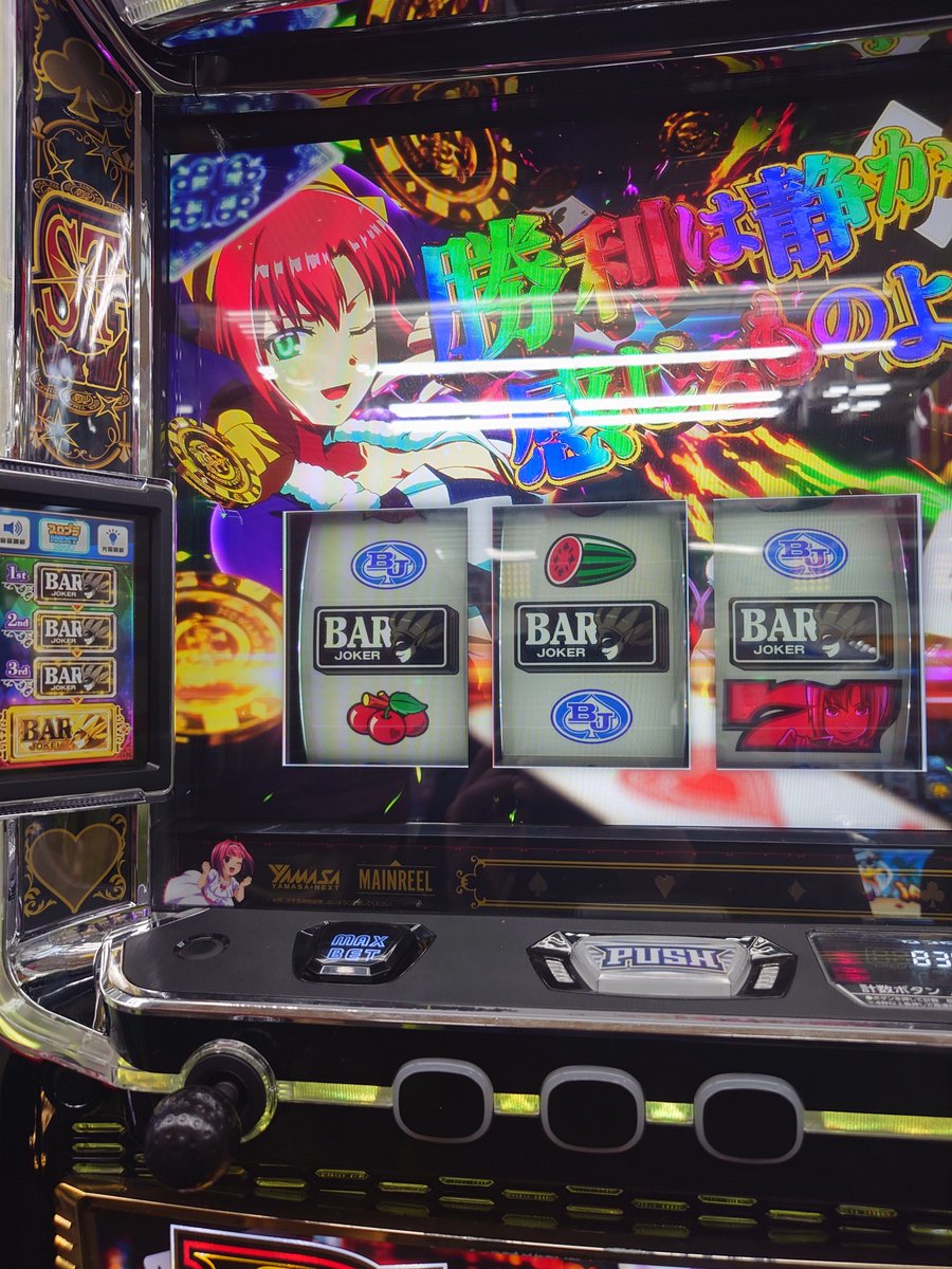 アーサー＠趣味･ゲーム垢 tweet media
