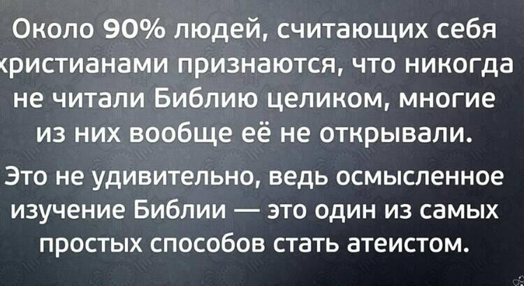 suvarsyu's tweet photo. Согласно Библии Иисуса Иосифовича распяли в Среду, а сняли с креста в Пятницу, но это не так уж важно.
У чуваш Среда называется Юнкун - Кровавый день. https://t.co/WyLWWTwNOS