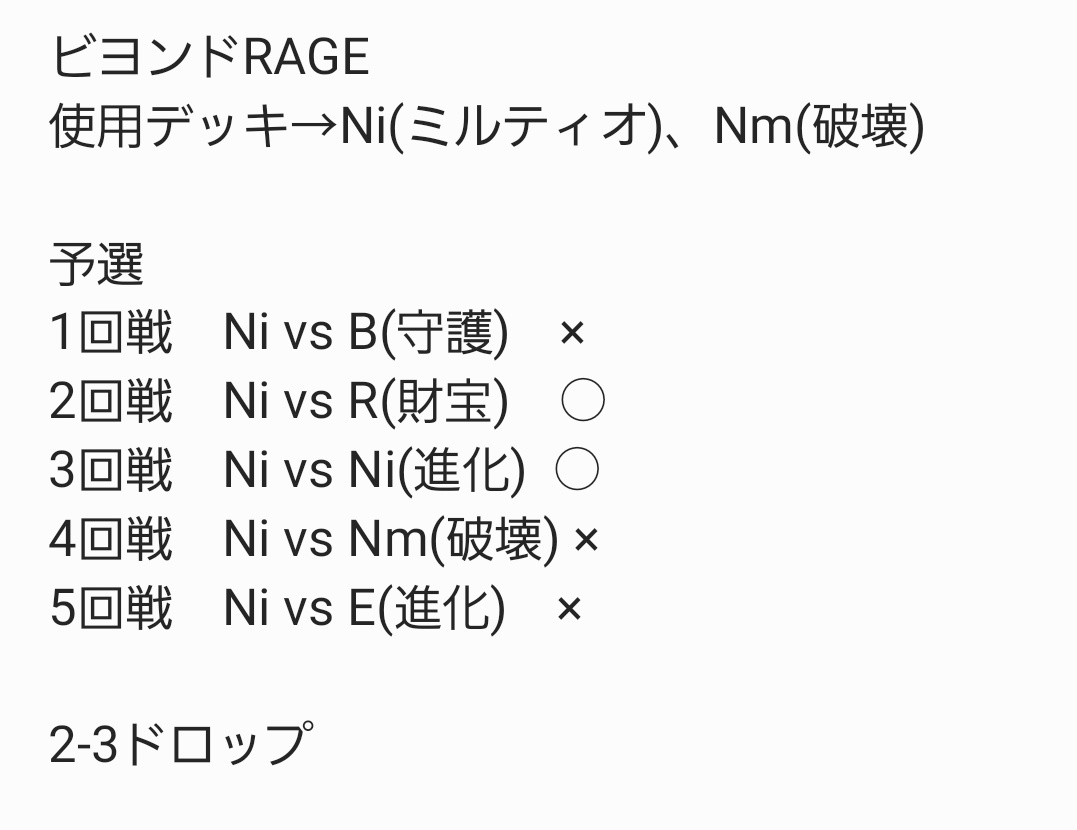 ふわしろ。 tweet media