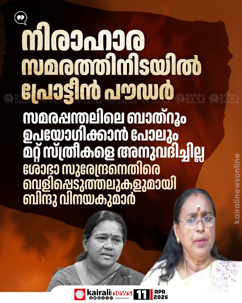 Firoz..... tweet media