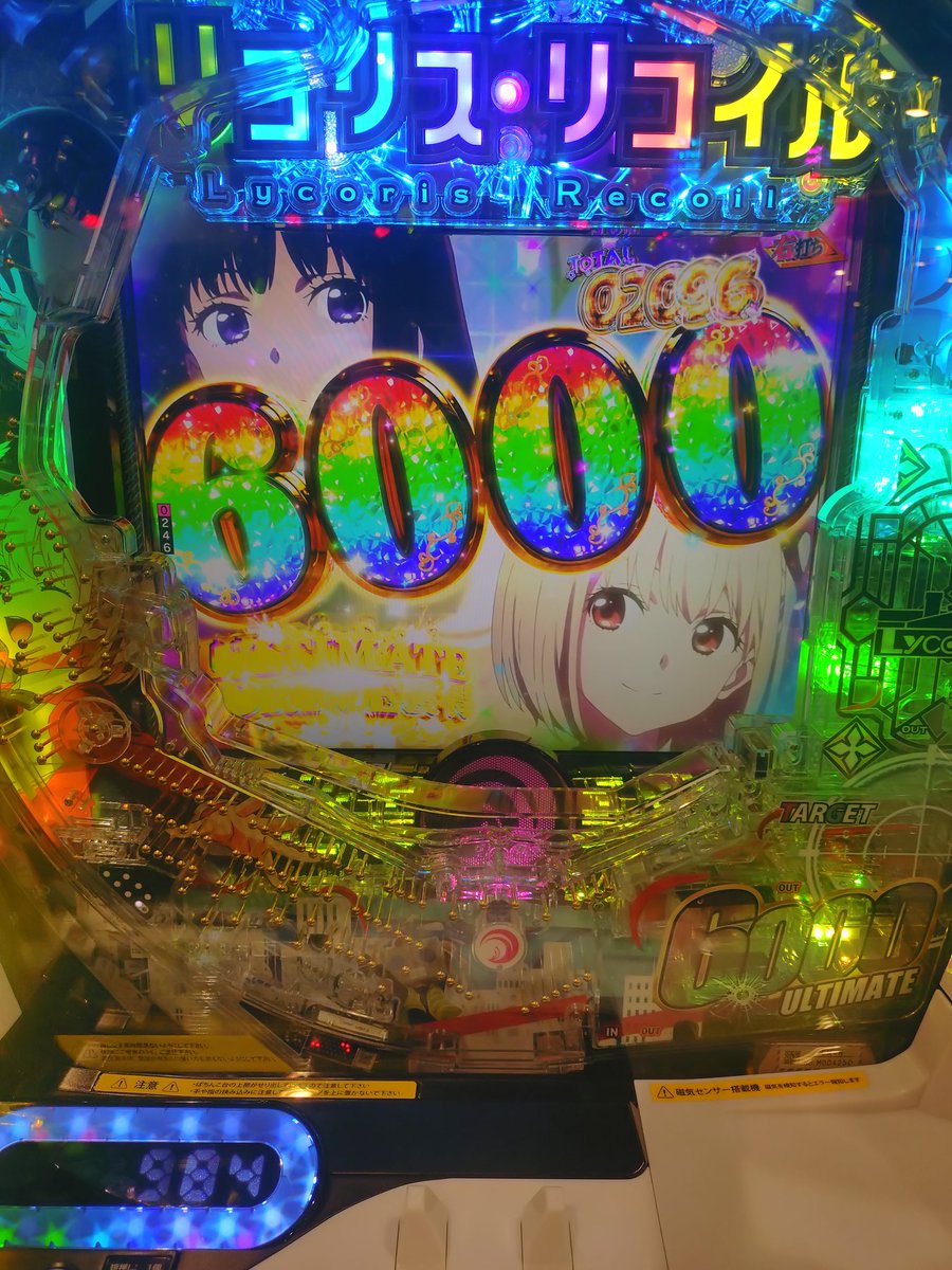 ガミューサ tweet media