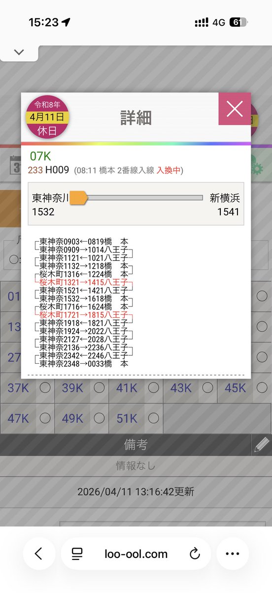 はやかじ tweet media