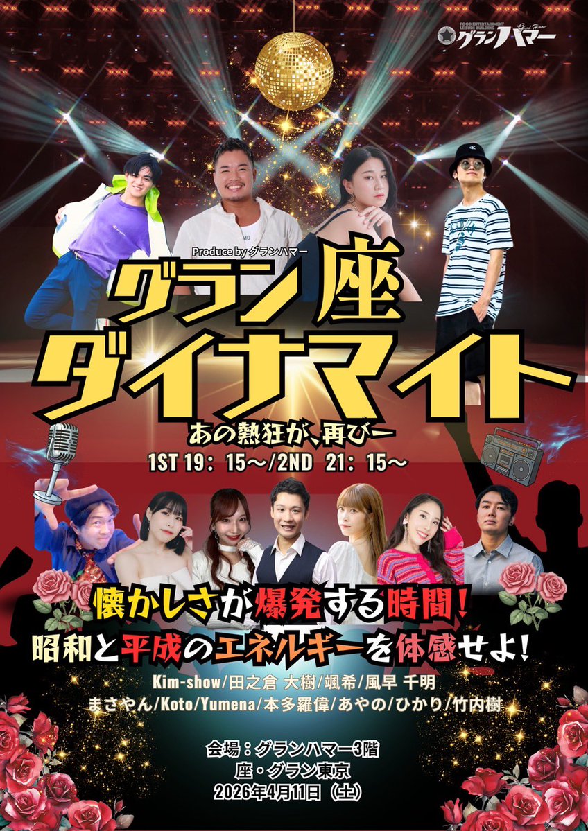 竹内樹 tweet media