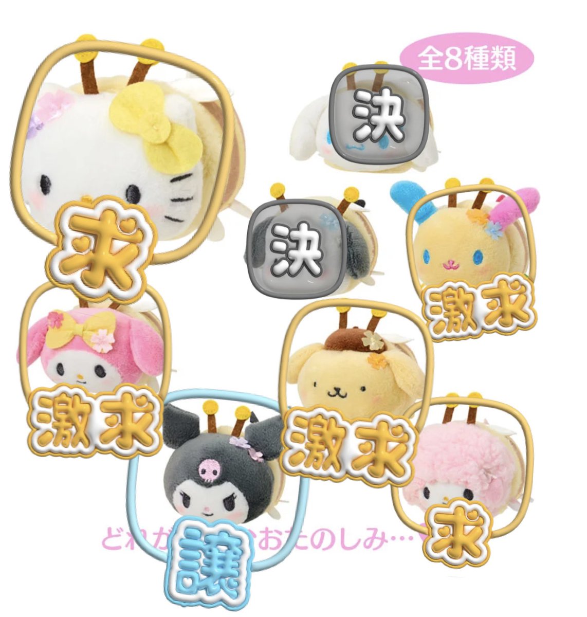 らむ🌸 tweet media