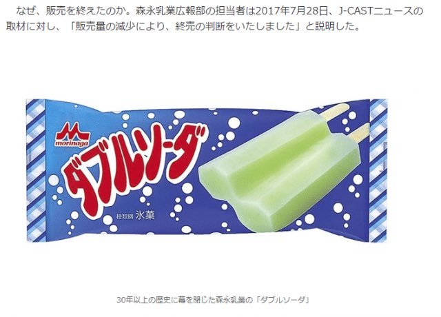 ask7lin's tweet photo. あちーよw
こんな日はアイス食べたい

これ知ってる奴ら大体友達
こっち来い
#アイス
#アイスクリーム https://t.co/FC9L0RyiG5