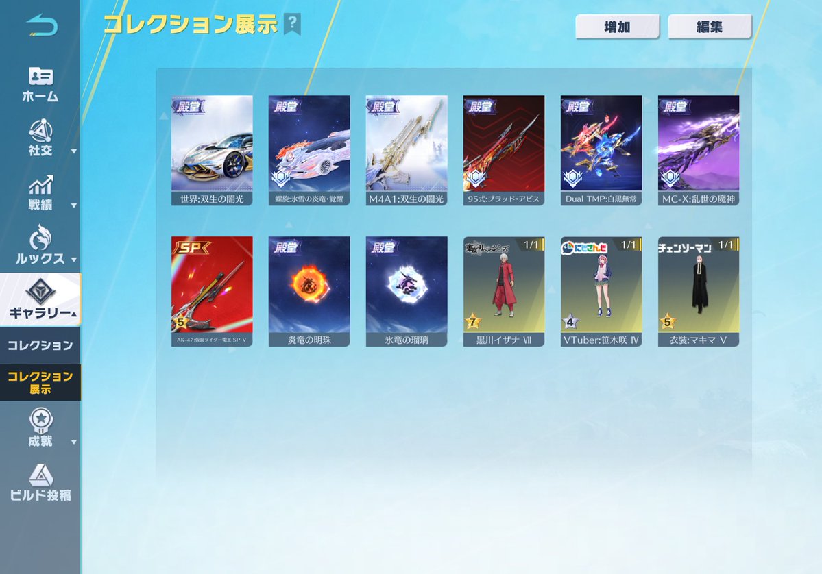 ぱん仔🦖【無所属】 tweet media