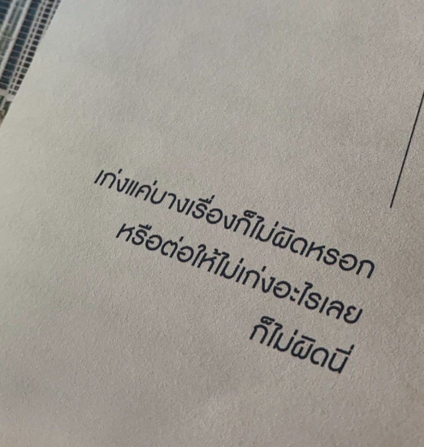 หมีไข่ 🐻 tweet media