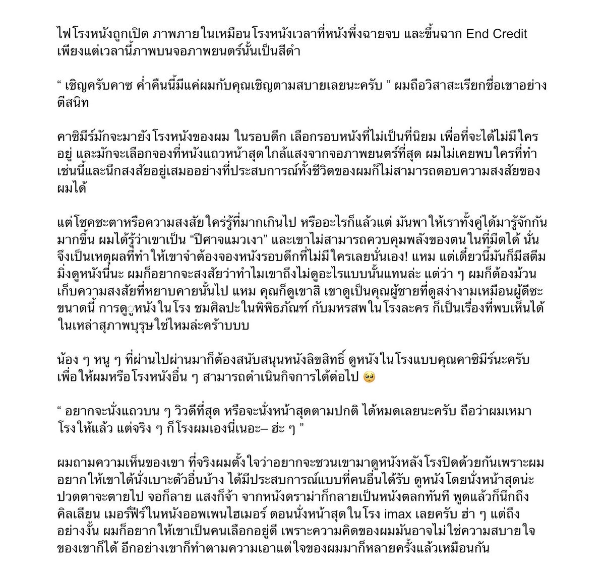 🎉— เรมี —✨(busy-เข้ามาแค่ตอบโรล) tweet media