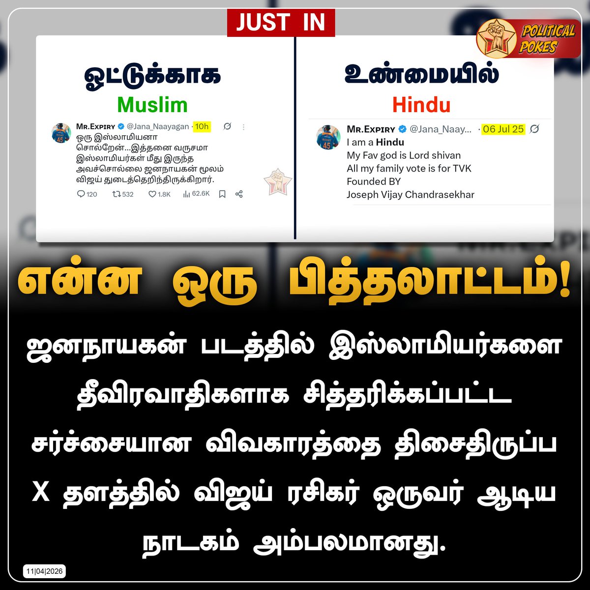 Political Pokes tweet media