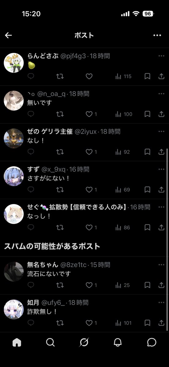 とむ 荒野行動 tweet media