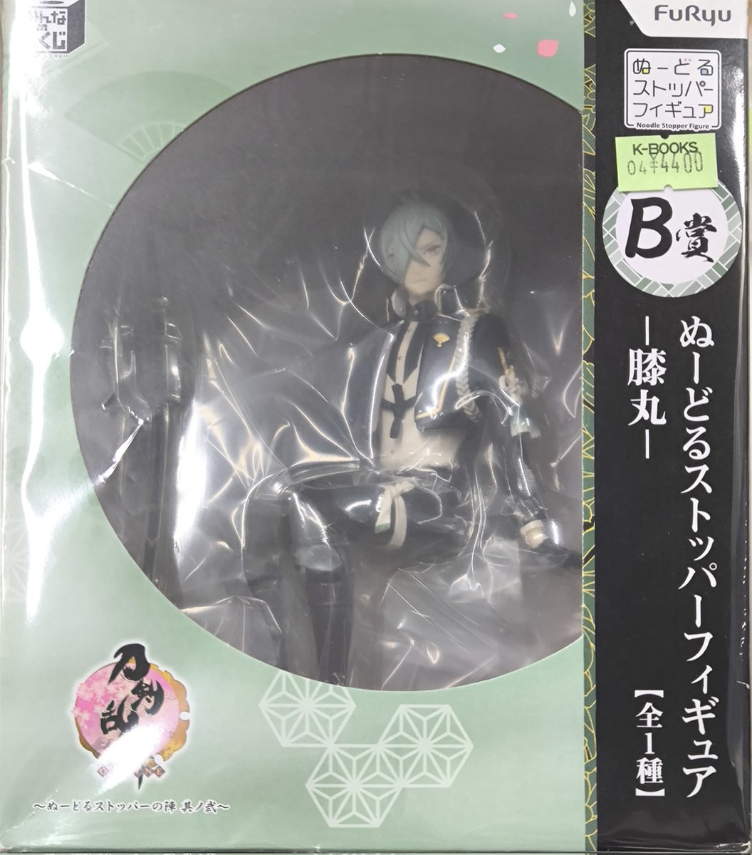 入荷情報】 刀剣乱舞 とうらぶ ぬーどるストッパーフィギュア 髭切 膝