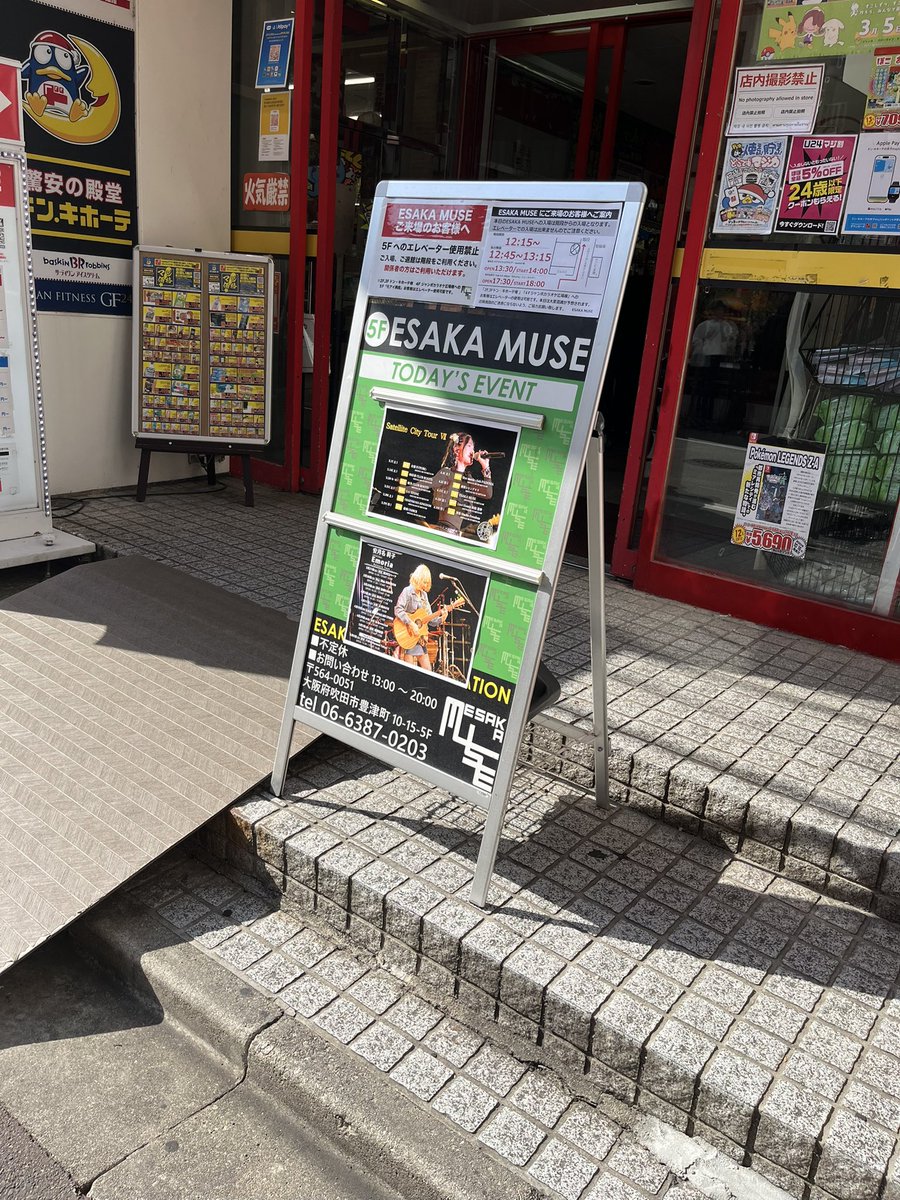 白玉🍀⛩👓✿︎ tweet media