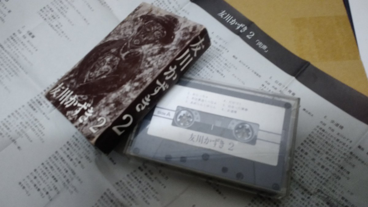 エレクトレコード tweet media