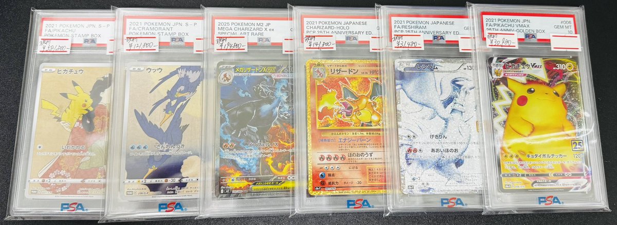 ?#ポケカ PSA入荷情報? 見返り美人ピカチュウ、ウッウ、メガリザSAR 