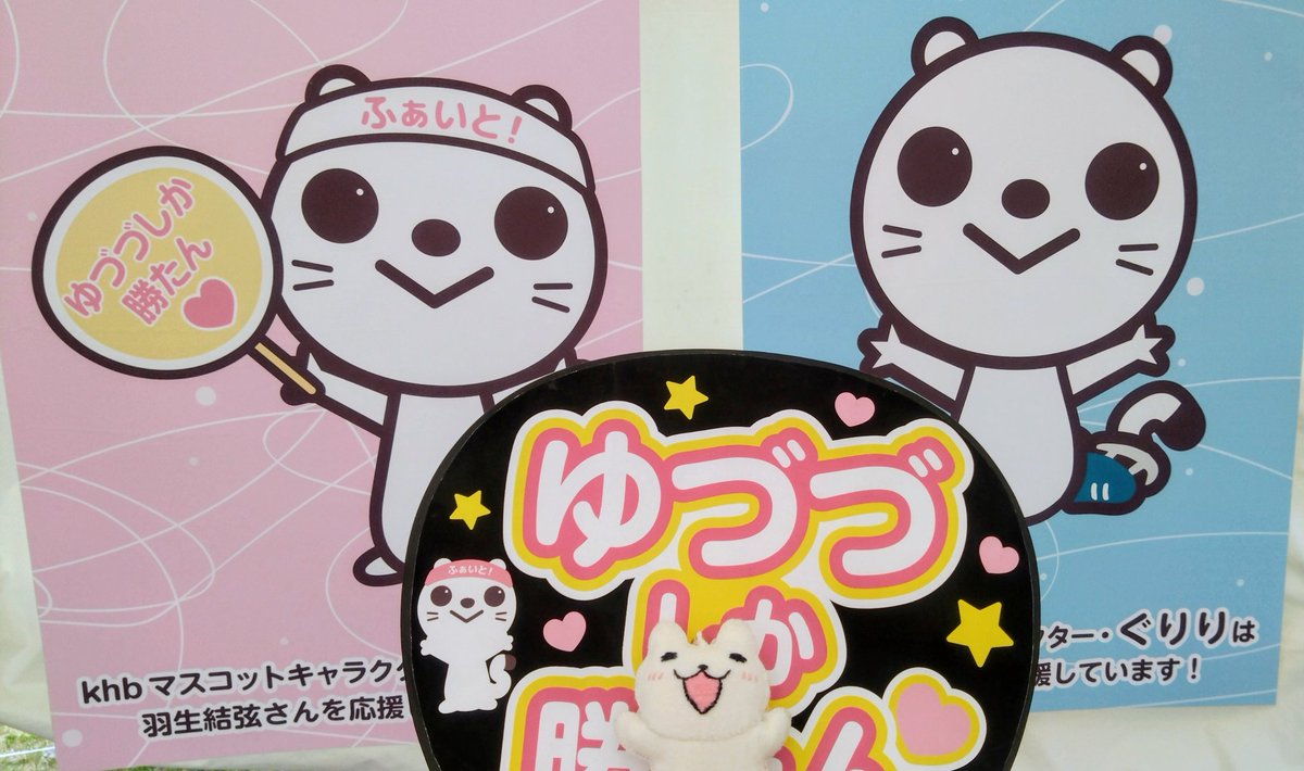 ペコンヌ tweet media