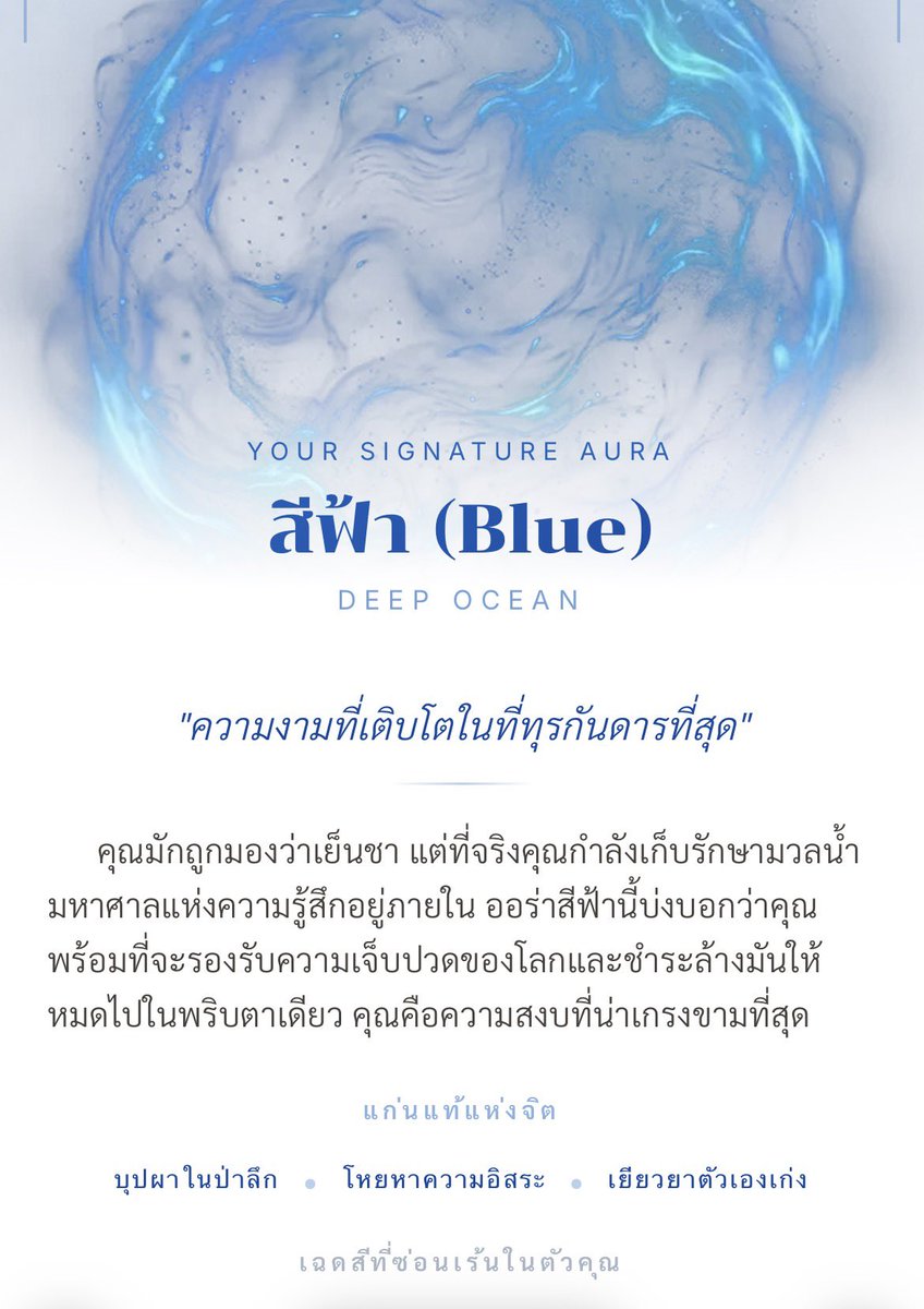 ฟานฟานด๋าาโย๋ tweet media