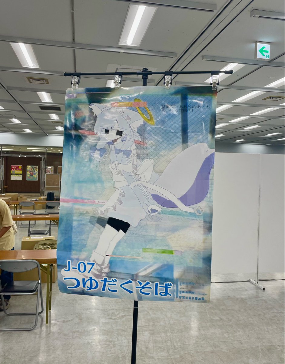 なかつじ tweet media