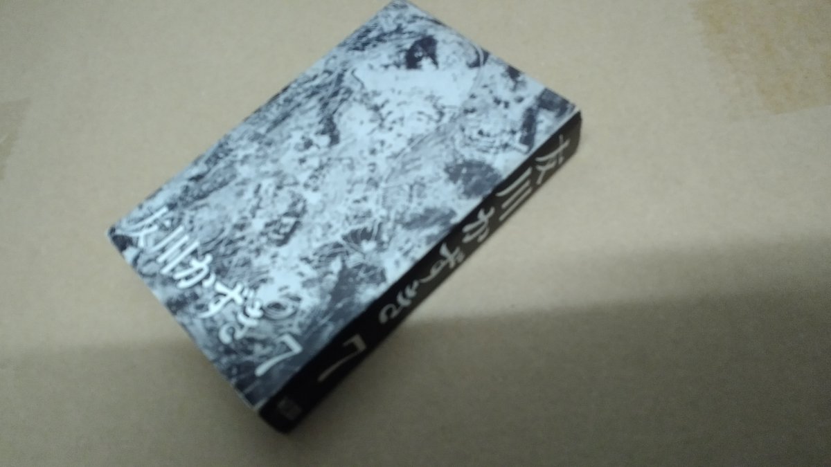 エレクトレコード tweet media