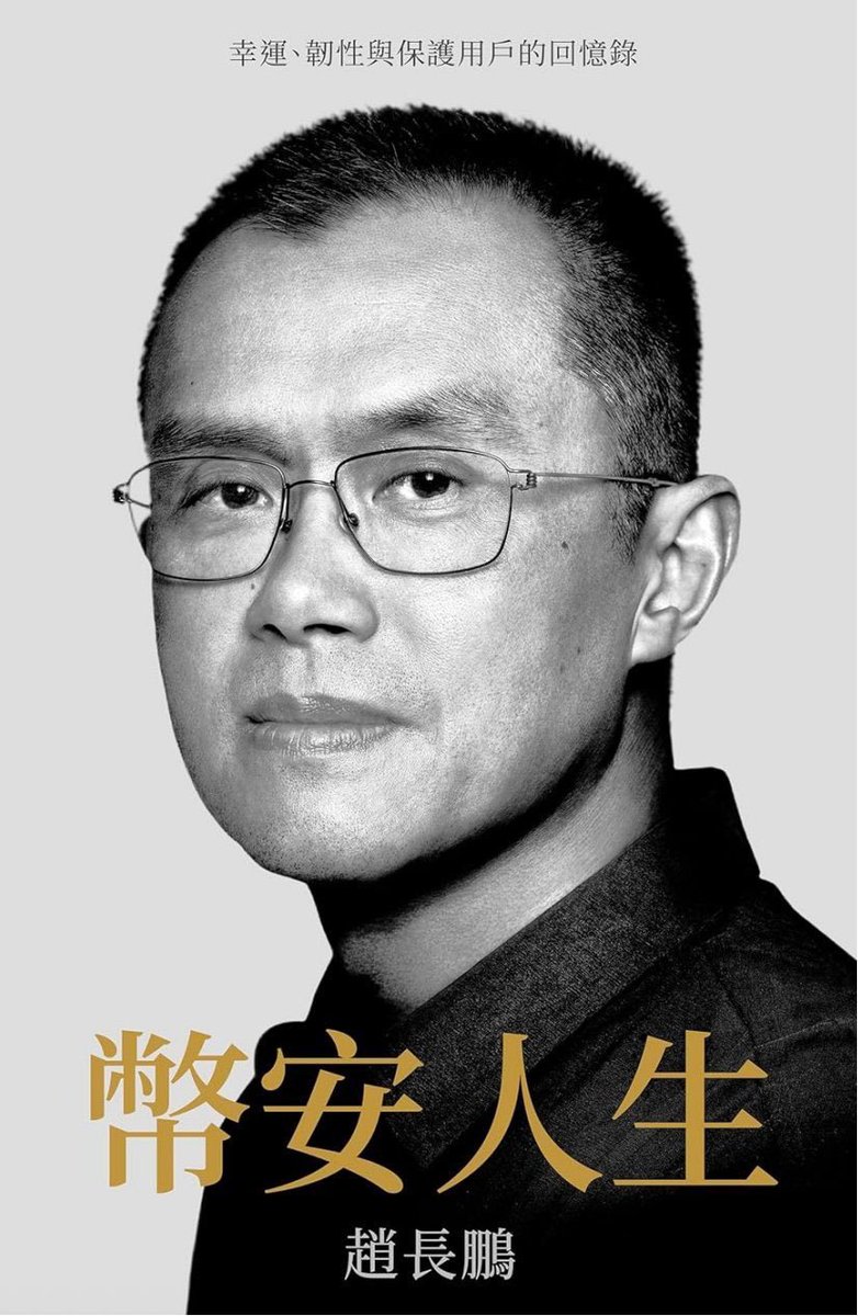 百里 🦅 tweet media