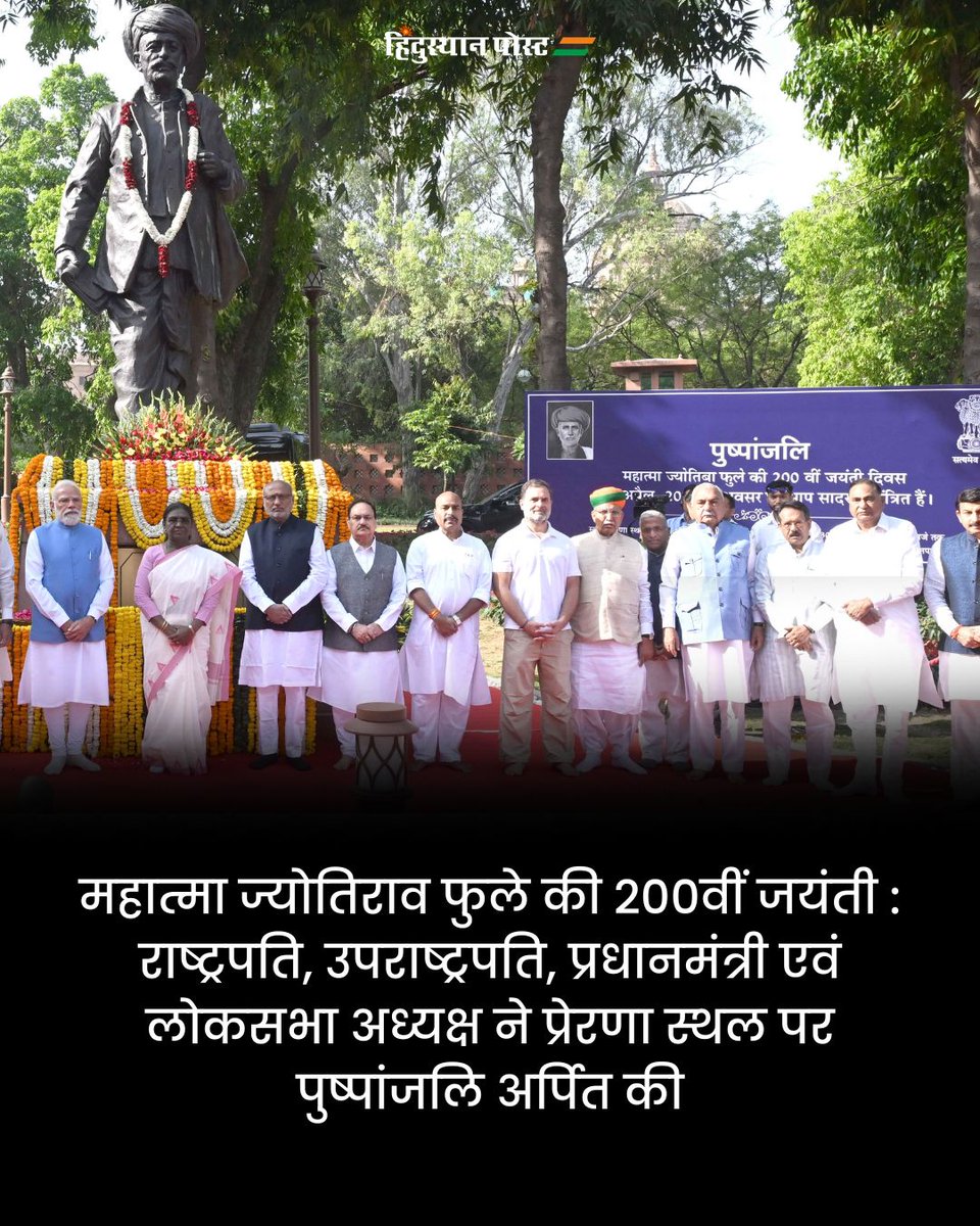 Hindusthan Post tweet media