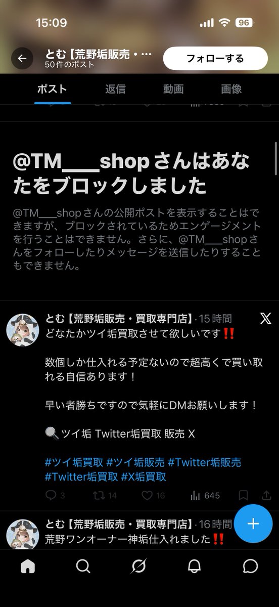 とむ 荒野行動 tweet media