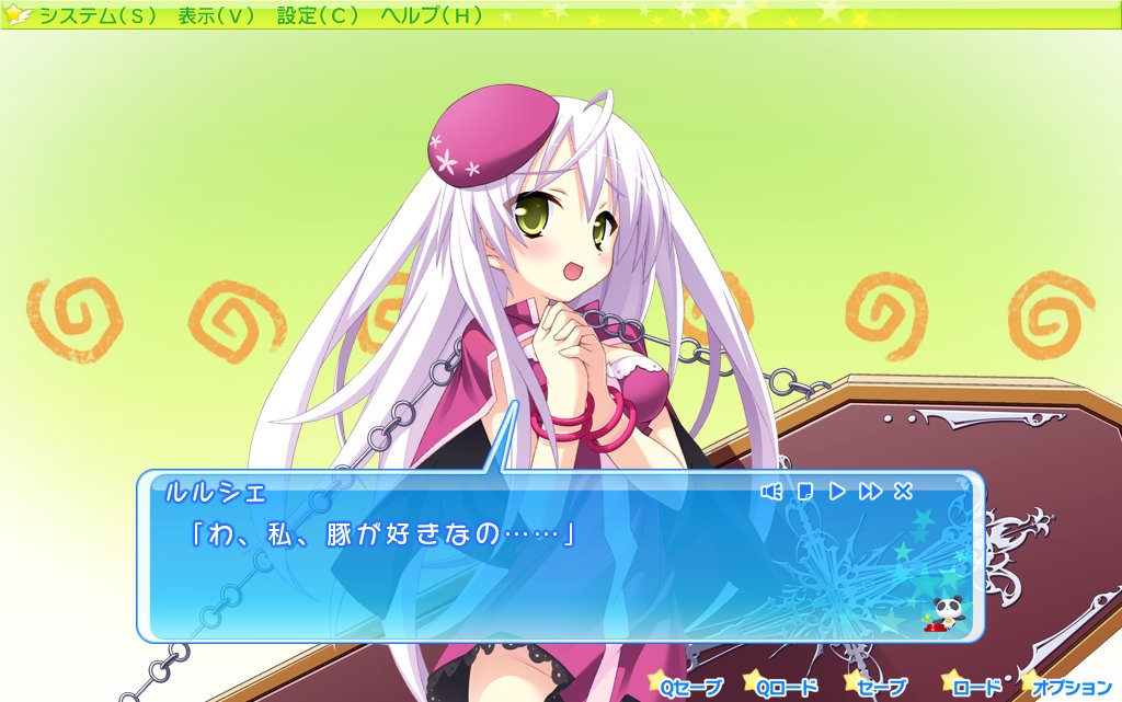 ねえさま tweet media