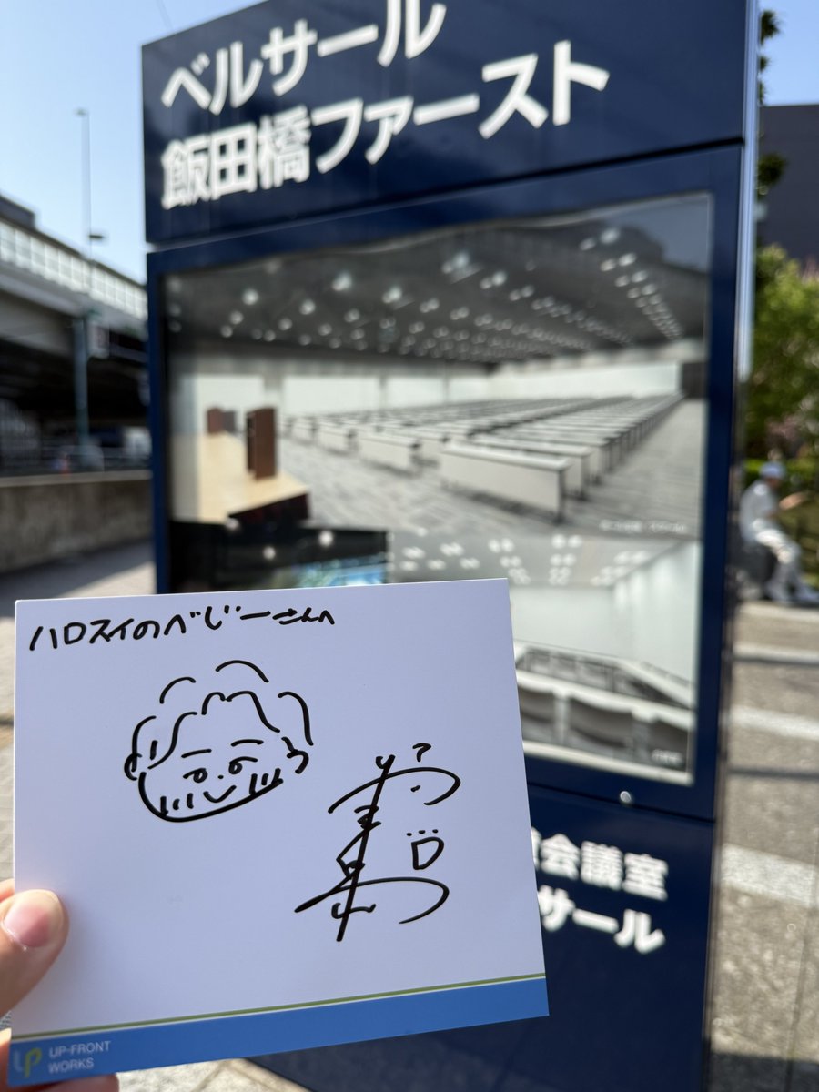 べじー tweet media