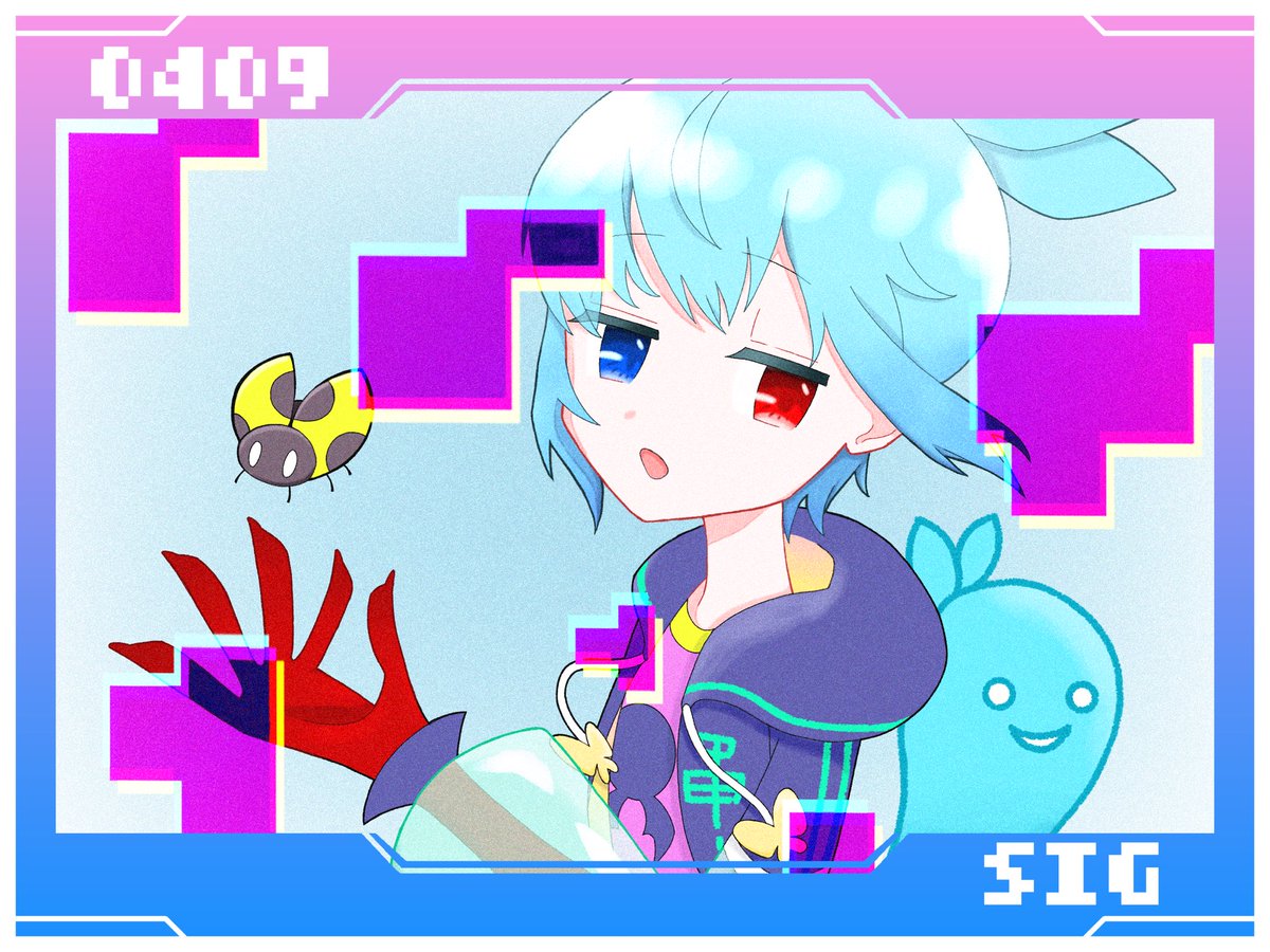 #シグの日
遅刻しました