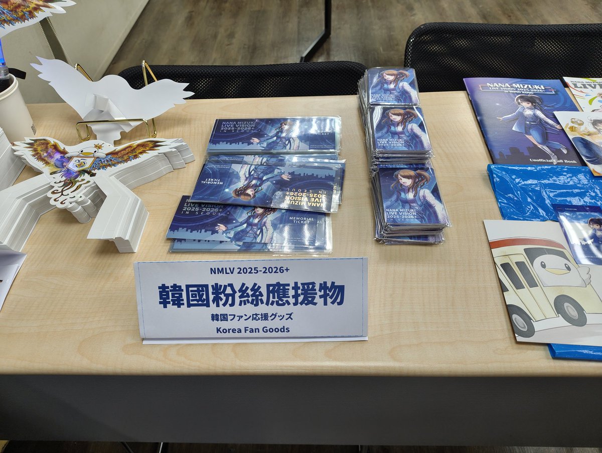 エンサラ@LIVE VISION日本+海外全通！ tweet media