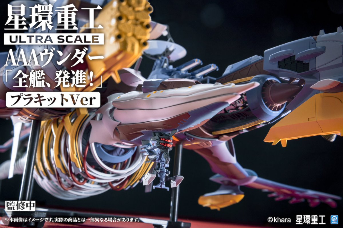 星環重工 PLANET-RING tweet media