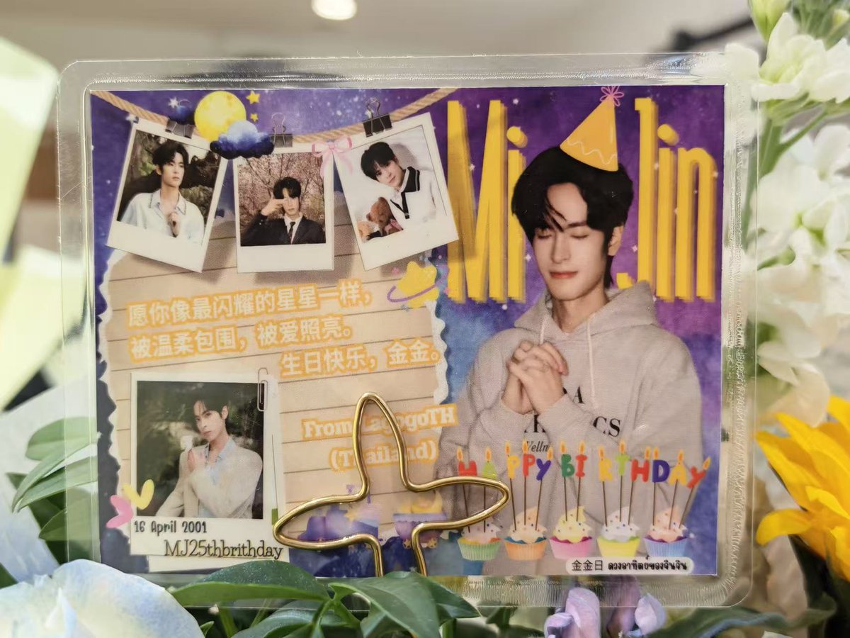 金金日 ดวงอาทิตย์ของจินจิน tweet media