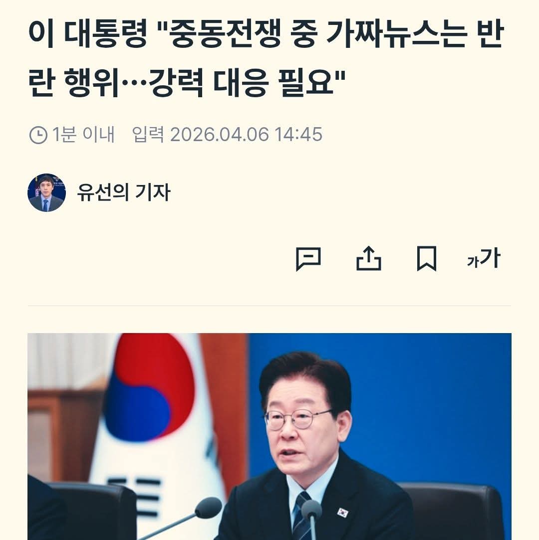 이승현 tweet media