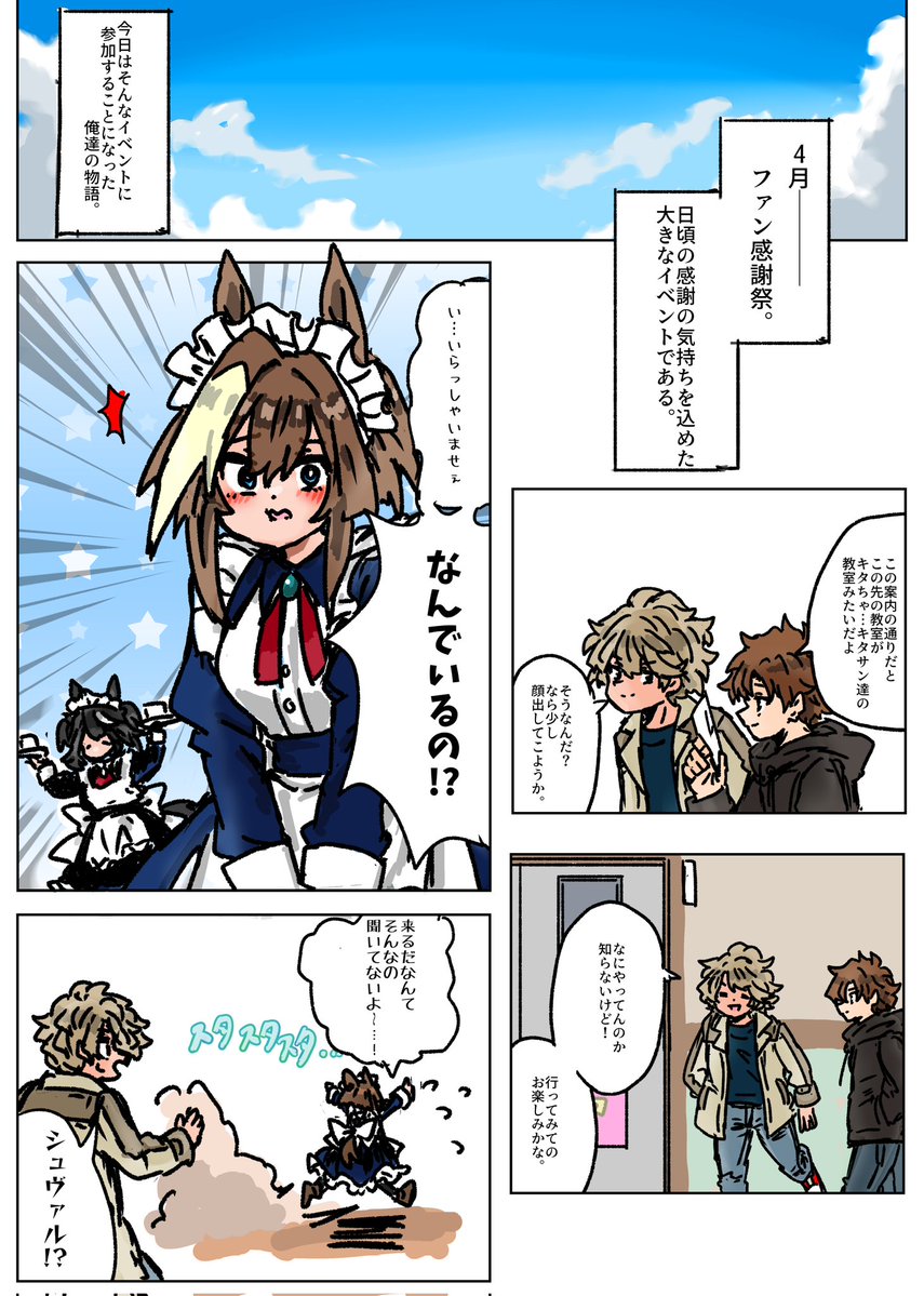 ぱちぱち💥かっちゃん tweet media