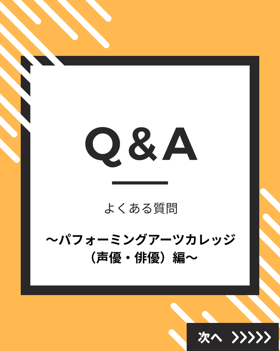 総合学園ヒューマンアカデミー札幌校 tweet media