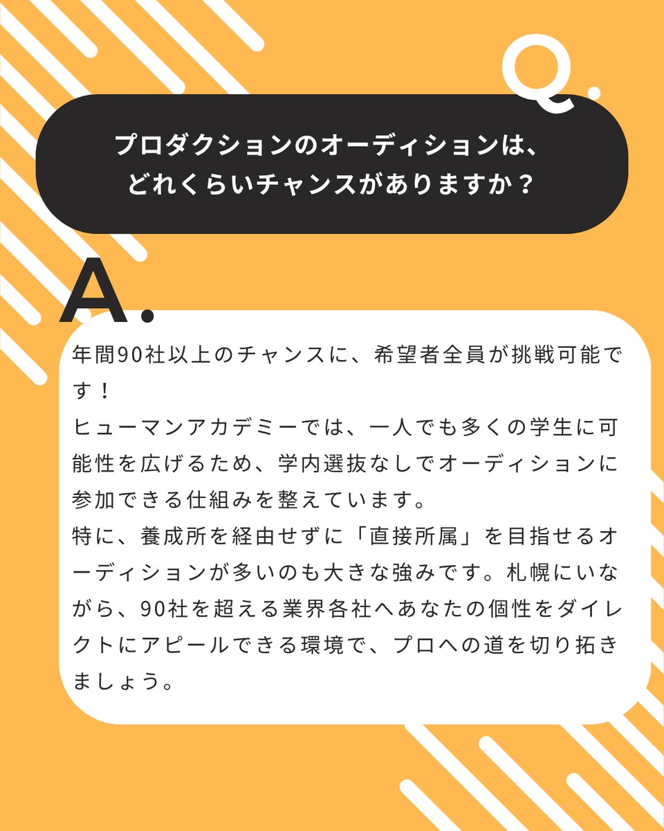総合学園ヒューマンアカデミー札幌校 tweet media