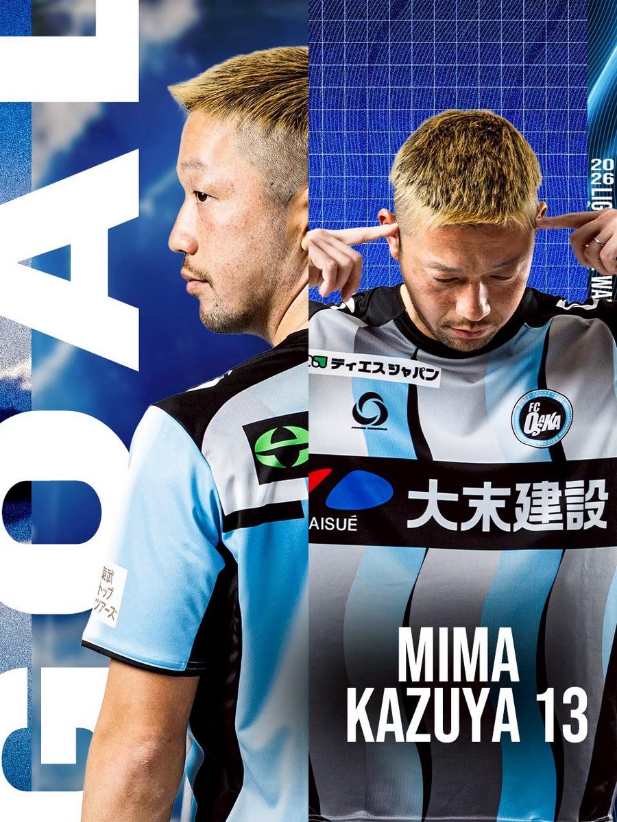 FCosakaOfficial's tweet photo. ◤◢◤　𝙂𝙊𝙊𝙊𝙊𝙊𝘼𝙇!!!!　◢◤◢

🏆 明治安田Ｊ２・Ｊ３百年構想リーグ第10節

#FC大阪 1-1 #カターレ富山

67分 #美馬和也

[LIVE配信]
DAZN ➡︎ https://t.co/2ssLqCxqkx

#FC大阪 #fcosaka #J3 #東大阪 #鍛錬 https://t.co/5Pwbnz2Ywl