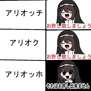 いしおか tweet media