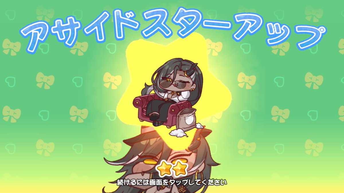 さしみ tweet media